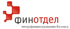 ФинОтдел - Кредиты Малому Бизнесу - Иваново